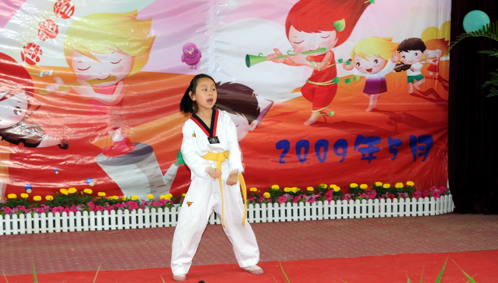 小小武术师