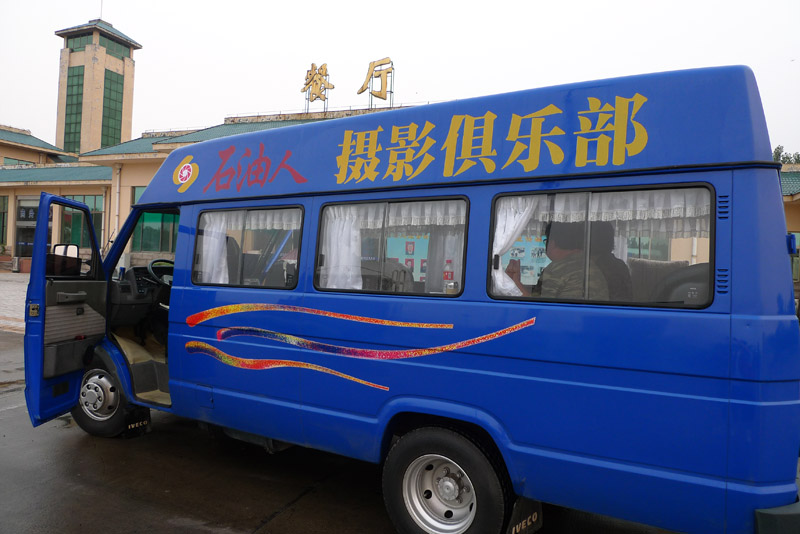 假日海滨日照欢乐行