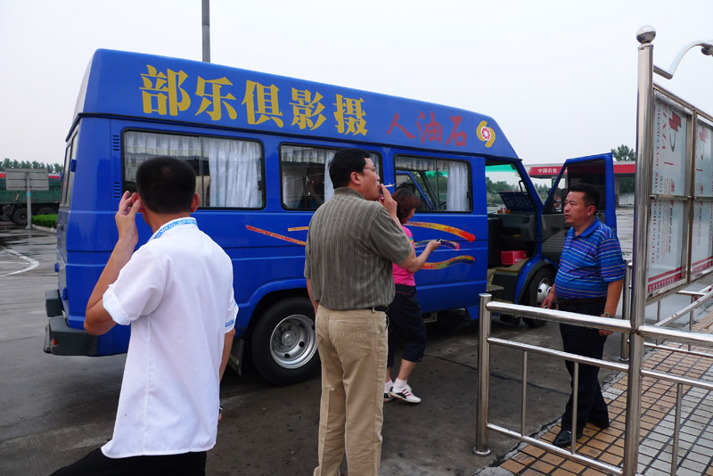 假日海滨日照欢乐行