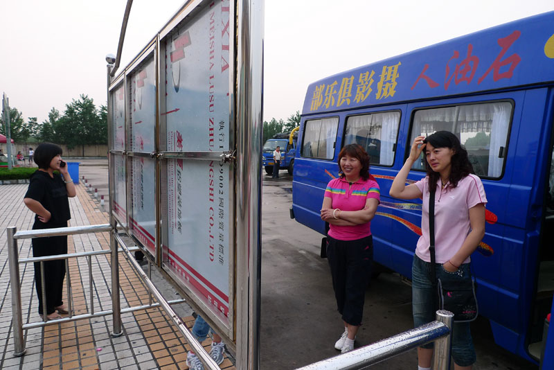假日海滨日照欢乐行