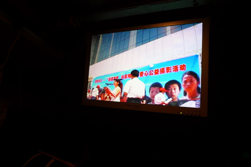 假日海滨日照欢乐行