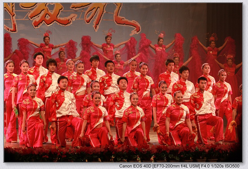 中石化第二届职工文艺汇演照片集锦