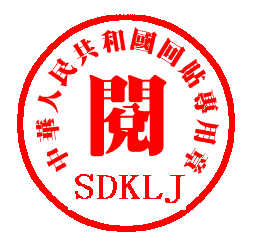 每日一片  天天更新