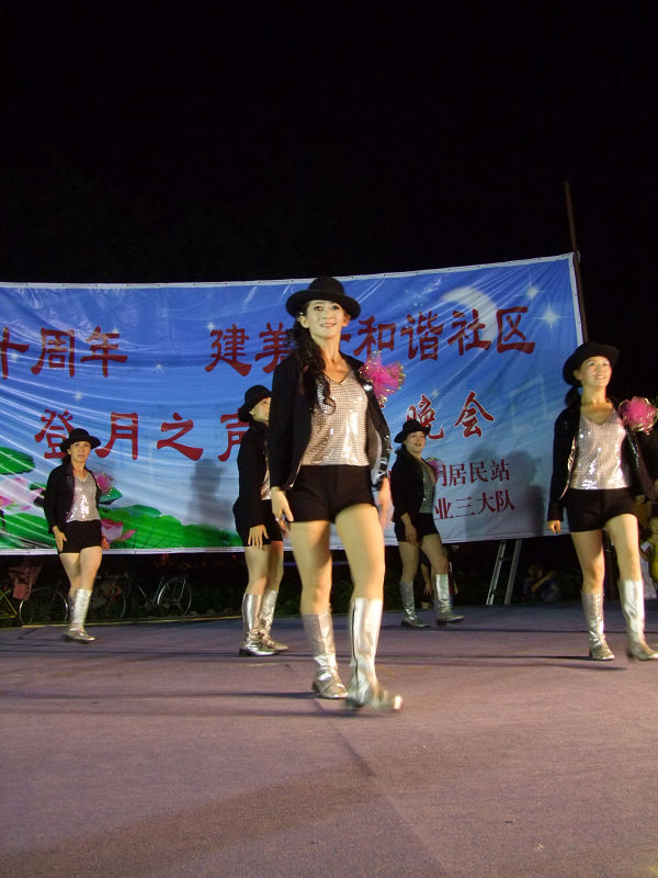 “登月之声”消夏晚会实拍