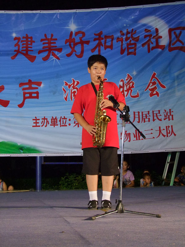 “登月之声”消夏晚会实拍