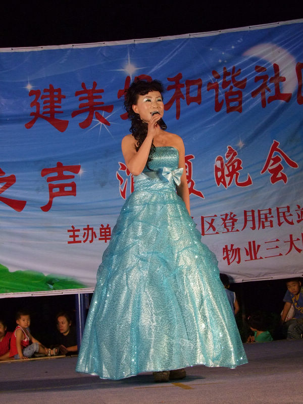 “登月之声”消夏晚会实拍