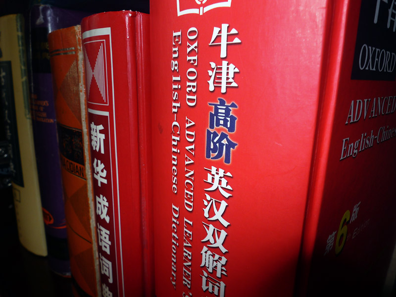 小数码乱拍