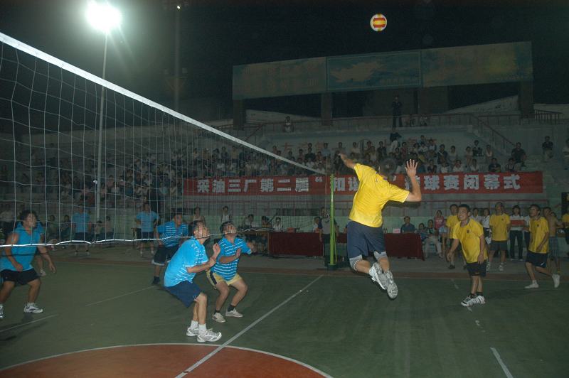 采油三厂第二届和谐杯排球赛