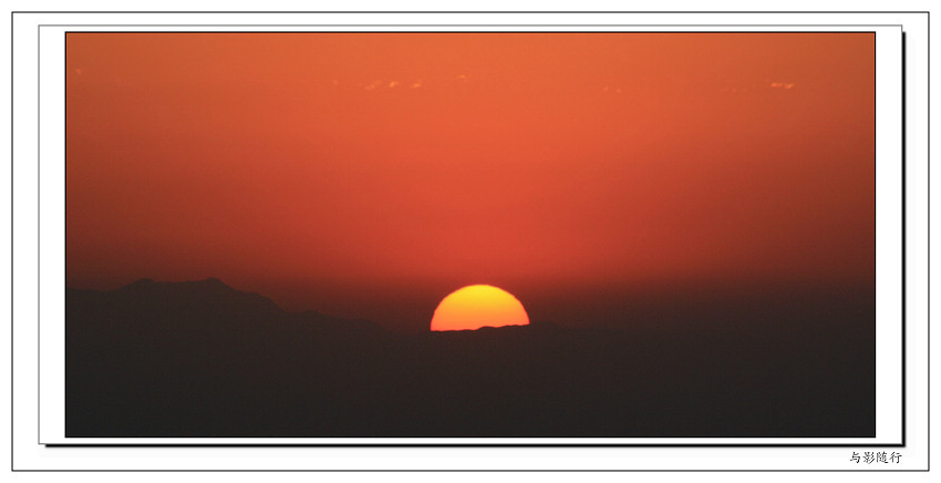 夕阳下