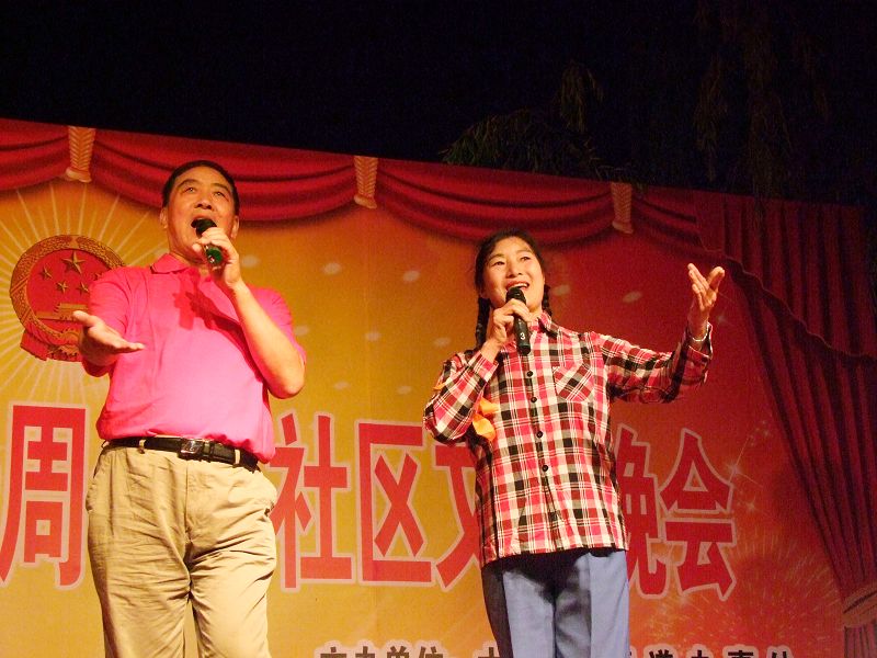 [原创]清华园、大庆路办事处举办“庆祝建国六十周年”晚会实拍