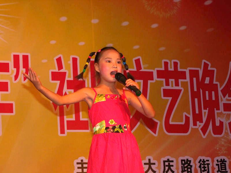 [原创]清华园、大庆路办事处举办“庆祝建国六十周年”晚会实拍