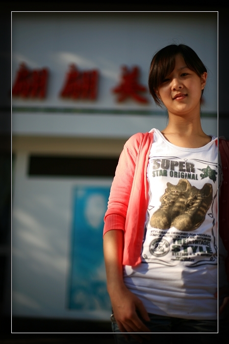 翩翩美女---靓晶晶