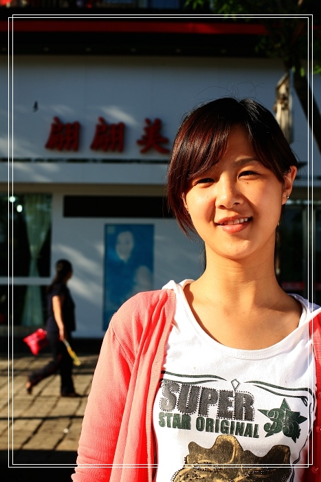 翩翩美女---靓晶晶