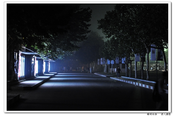 夜●四厂