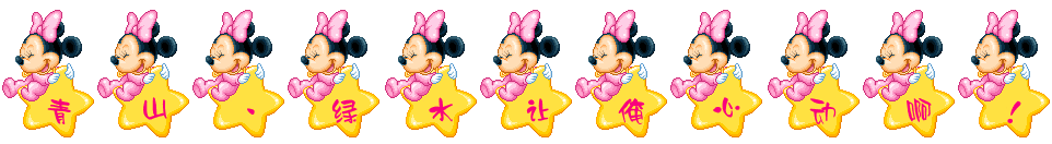 太行水也美