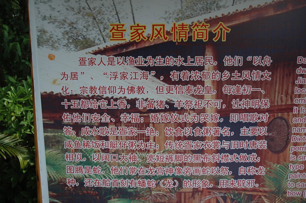 壮族民俗