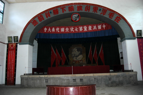 红色之旅延安行