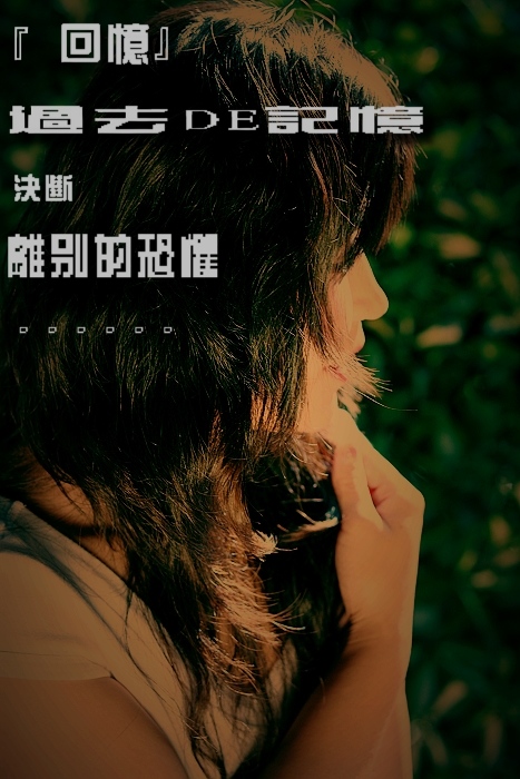 浅秋之约（人像）