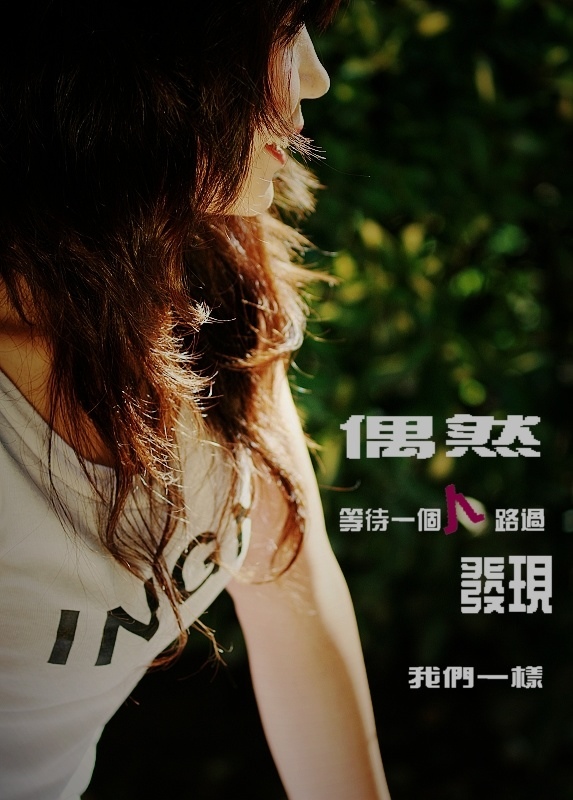 浅秋之约（人像）