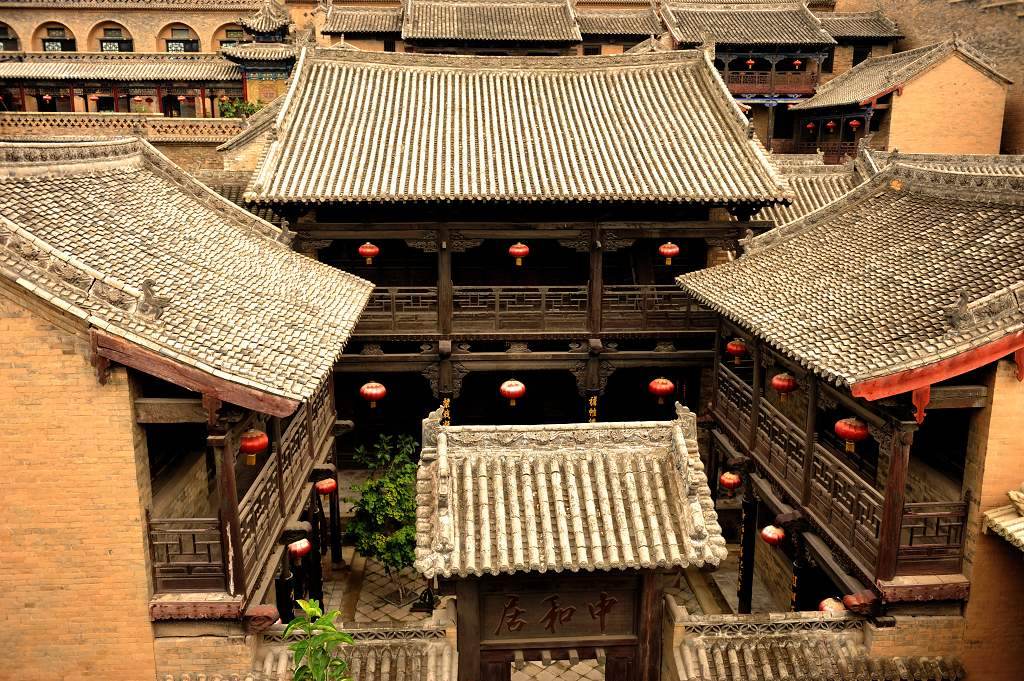 皇城相府