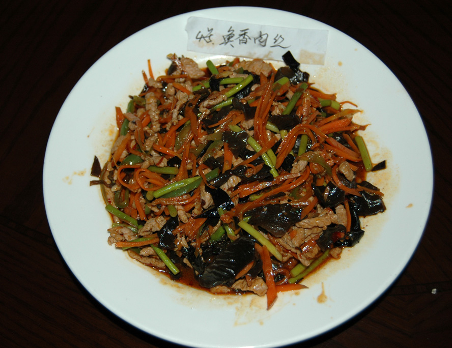 中式烹调大赛
