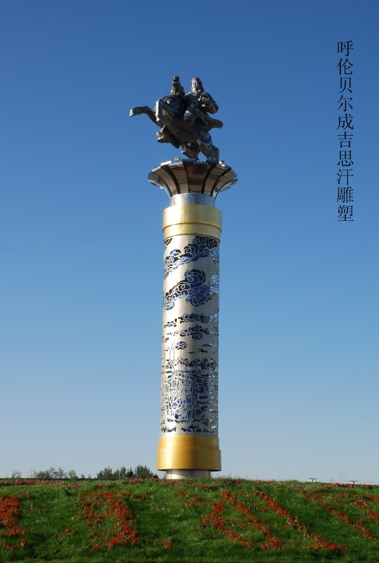 呼伦贝尔草原
