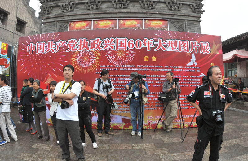 国际摄影大赛 引领世界新潮