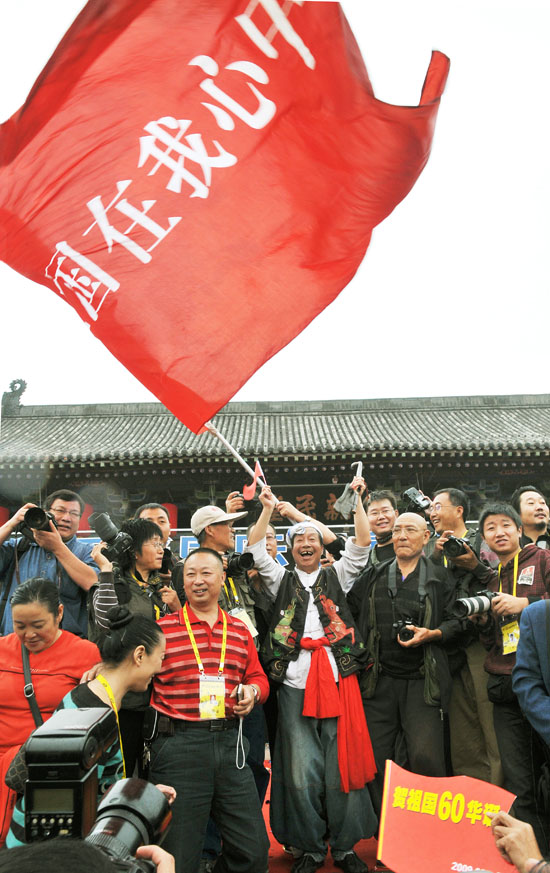 国际摄影大赛 引领世界新潮