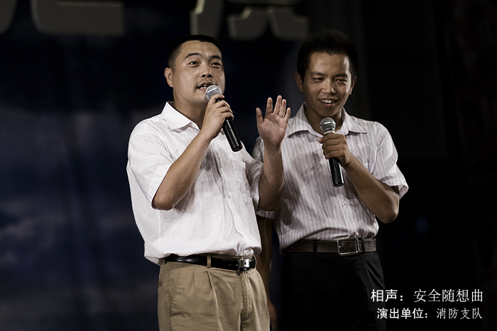 中原油田第十四届职工文艺汇演综合类节目（图片花絮）