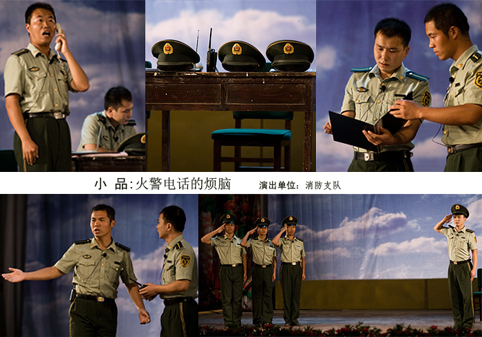 中原油田第十四届职工文艺汇演综合类节目（图片花絮）