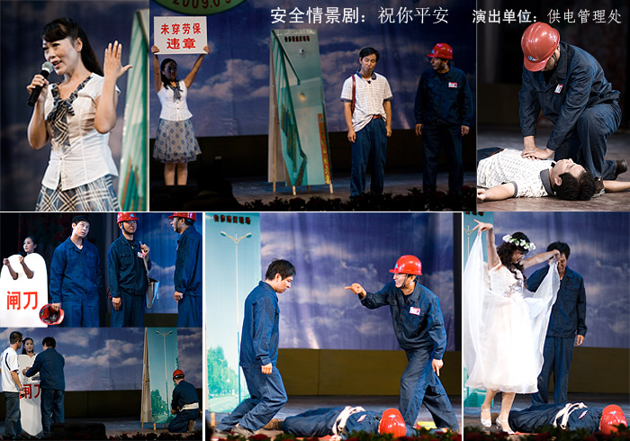 中原油田第十四届职工文艺汇演综合类节目（图片花絮）
