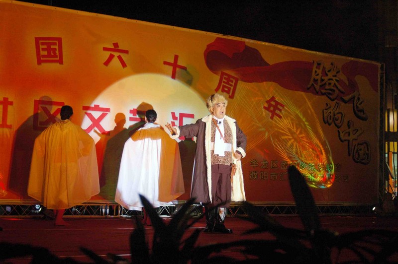 玉兰花园看演出