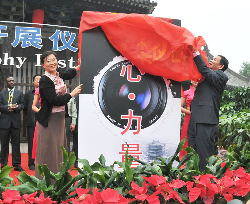 国际摄影大赛 引领世界新潮