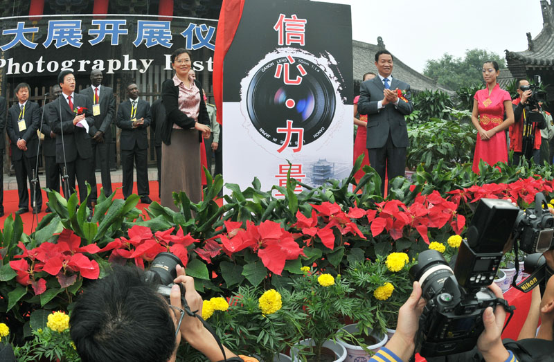 国际摄影大赛 引领世界新潮