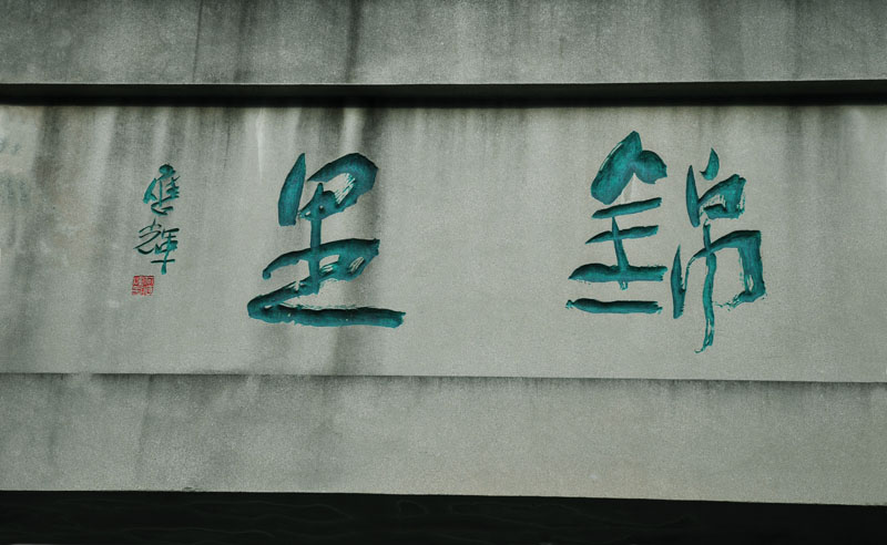 无题