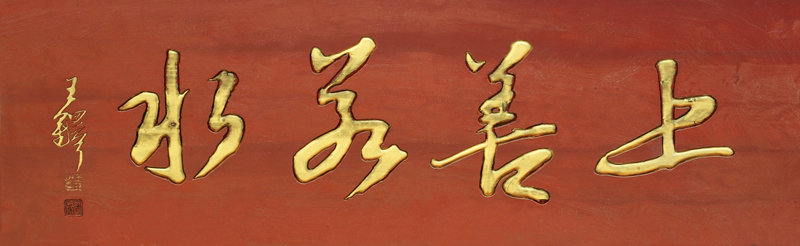 无题