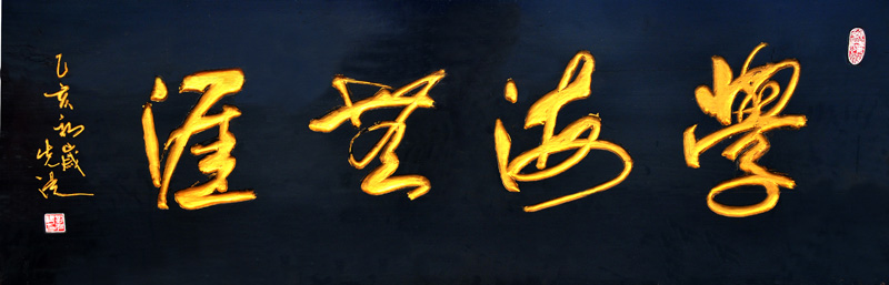 无题