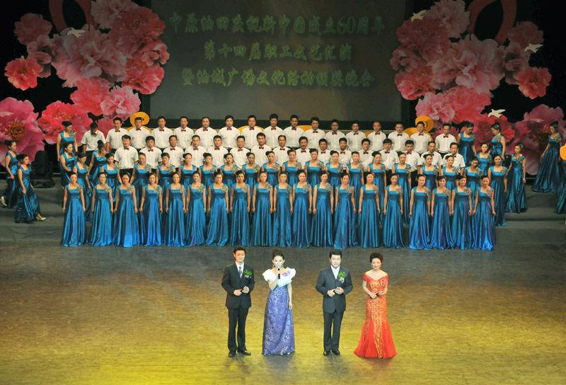 热烈祝贺油田14届职工文艺会演取得圆满成功！