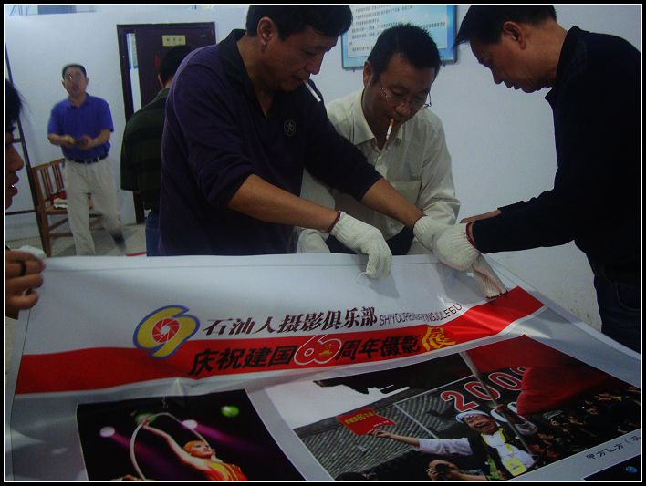 我俱乐部迎国庆60周年摄影展即将开展