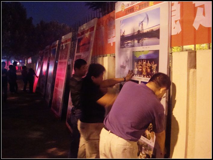 我俱乐部迎国庆60周年摄影展即将开展