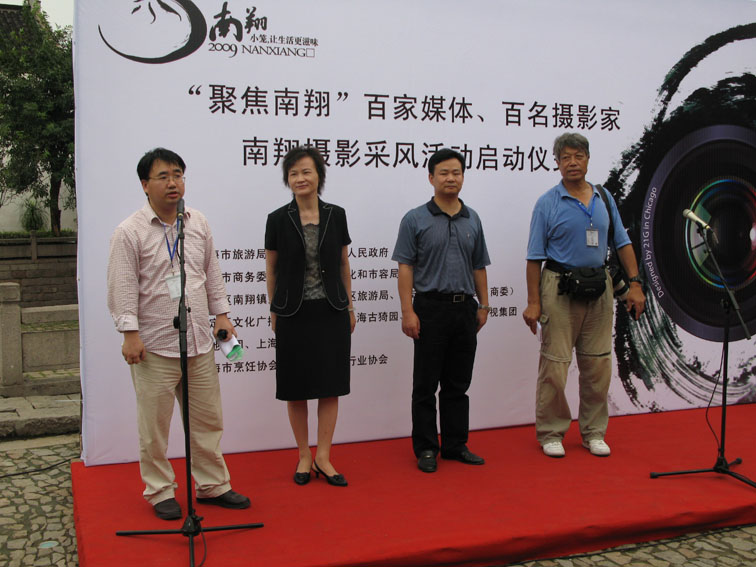 “城市让生活更美好”——迎世博摄影大赛征稿启事（最高奖万元）