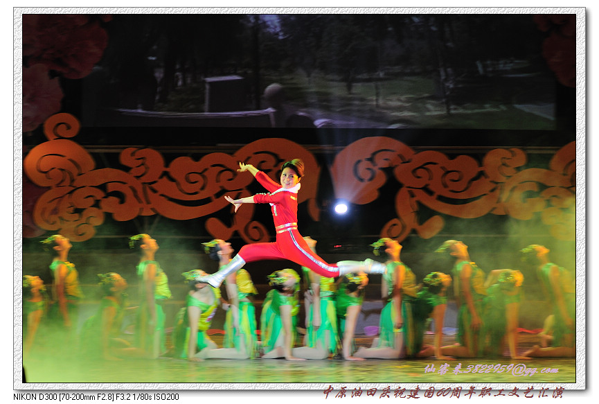 石油人的梦幻舞台--记国庆60周年职工文艺汇演