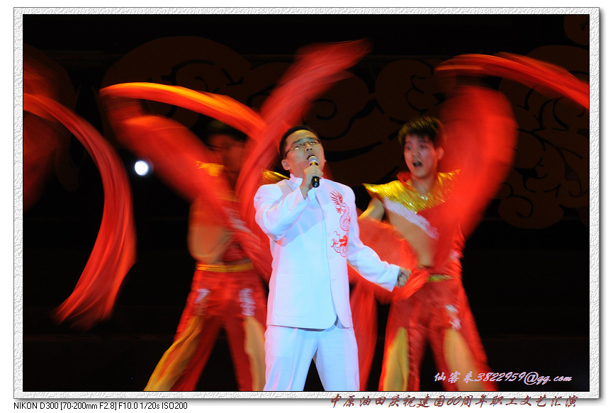 石油人的梦幻舞台--记国庆60周年职工文艺汇演
