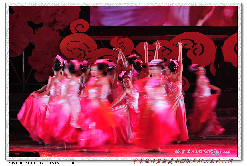 石油人的梦幻舞台--记国庆60周年职工文艺汇演