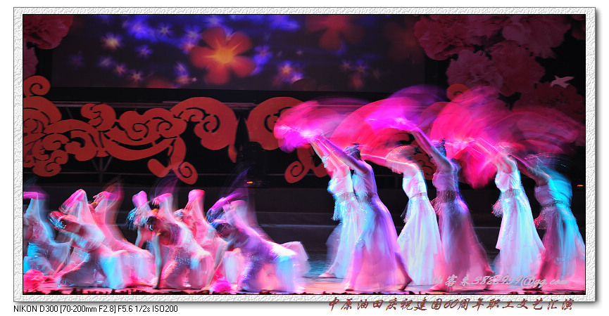 石油人的梦幻舞台--记国庆60周年职工文艺汇演