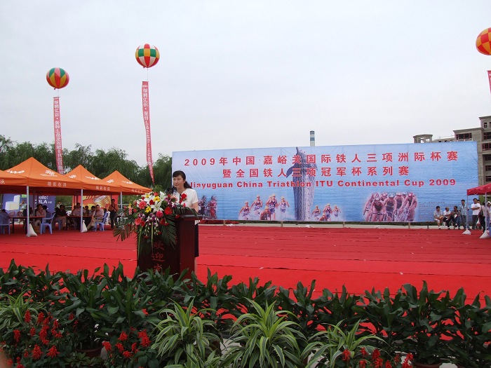 2009年中国国际铁人三项赛（甘肃   嘉峪关）