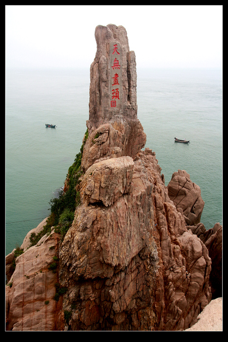 海边的印象