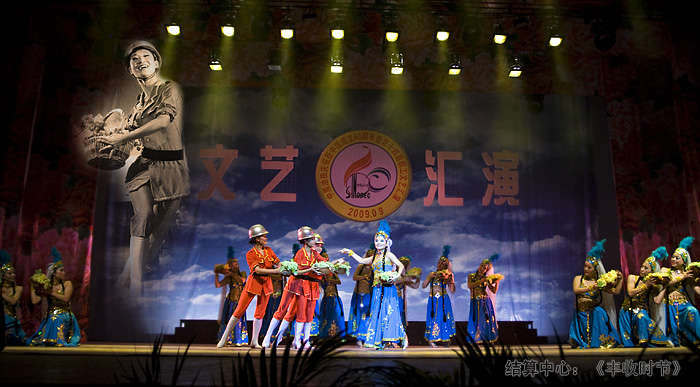 中原油田第十四届职工文艺汇演舞蹈类节目（图片花絮）