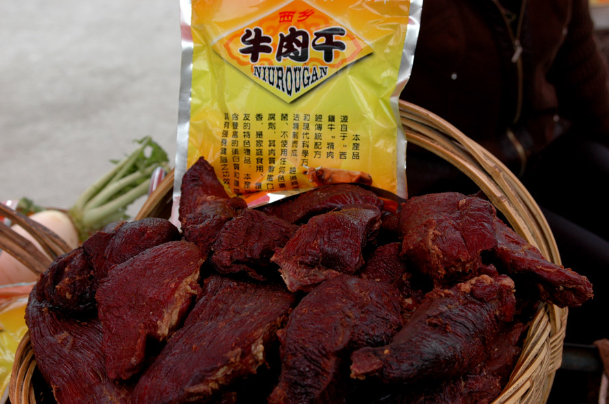 中国最美丽的茶乡西乡