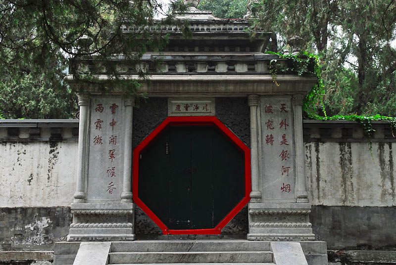 园林小景